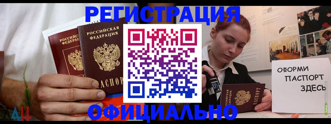 регистрация для дет. сада в Брянске