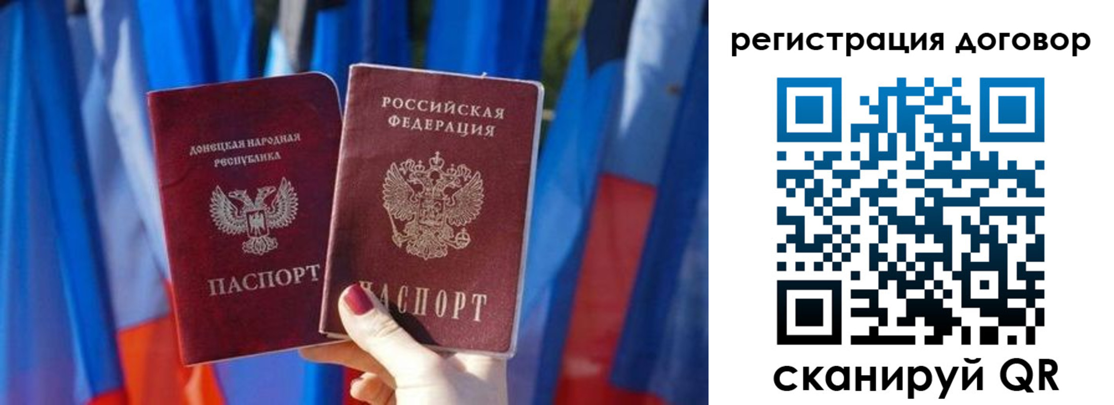временная регистрация 2025 в Брянске