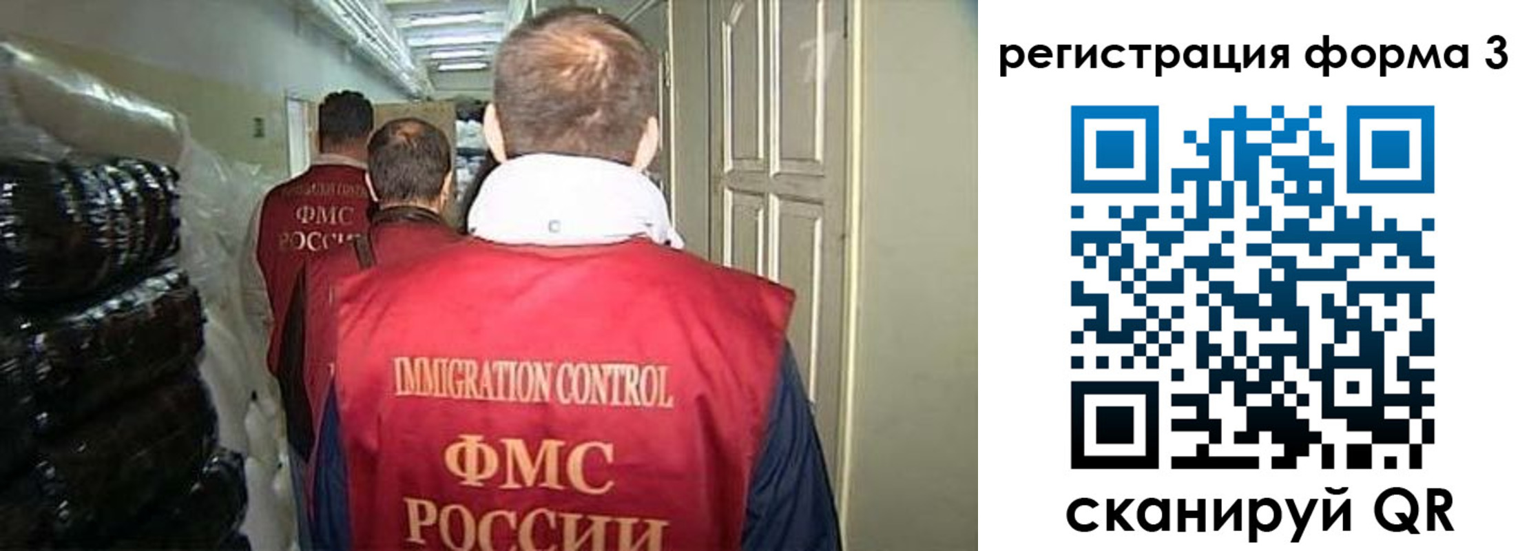 временная регистрация надежно в Брянске