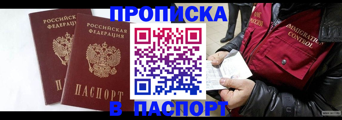 регистрация для школы в Брянске