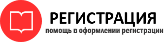 прописка в Брянске id736603